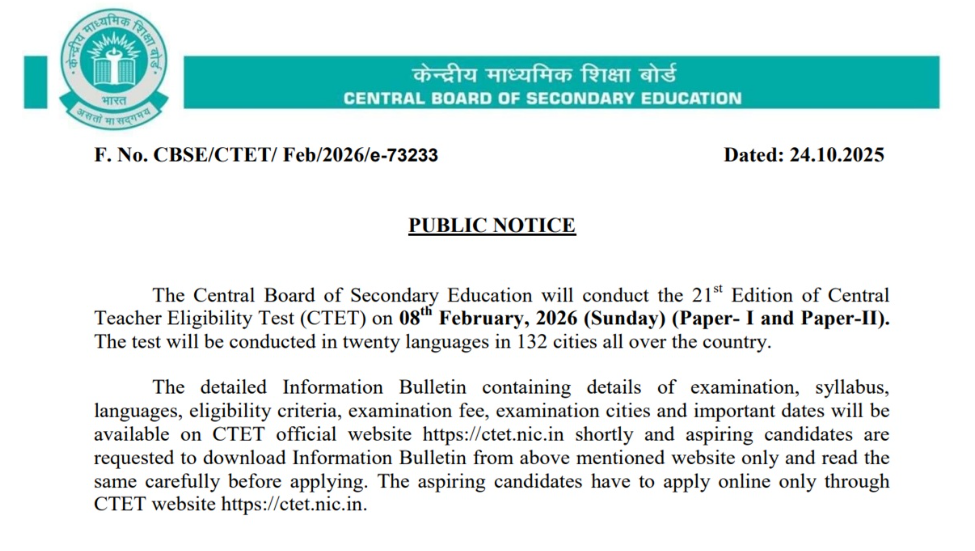 CTET Exam 2026 Notification